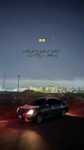 #foryou #funny #الشعب_الصيني_ماله_حل😂😂 #طرق_مصر_بقت_عالمية🇪🇬 #explore 