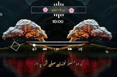 #pashto #nazam #foryou #foryoupage #unfreezmyaccoun🙏🙏🙏 