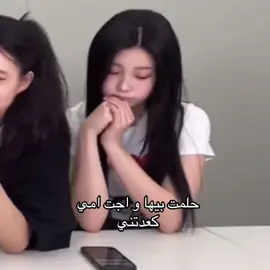 راحابجي #wonhee #wonheeillit #حلم #fyp #امي 