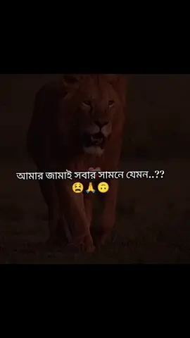 🤣🤣🤣🤣🙏#ফরইউতে_দেখতে_চাই_প্লিজ🙏 #tofunny😂😂😂😂 #viraltiktok #bdtiktokofficial🇧🇩 #saport___me💙😘 