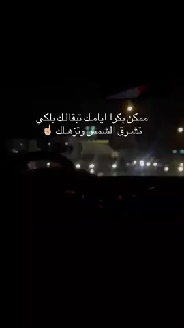 #libya🇱🇾 