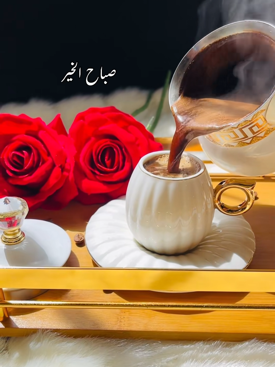 #وعيونه #وعيونه_يا_ناس_آه_يانا #قهوةبالحب☕♥️ #تصميمي❤️  #اغاني 