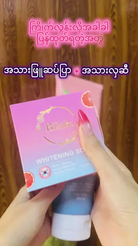 #compayတိုက်ရိုက်ပစည်းအစစ်အမှန် 
