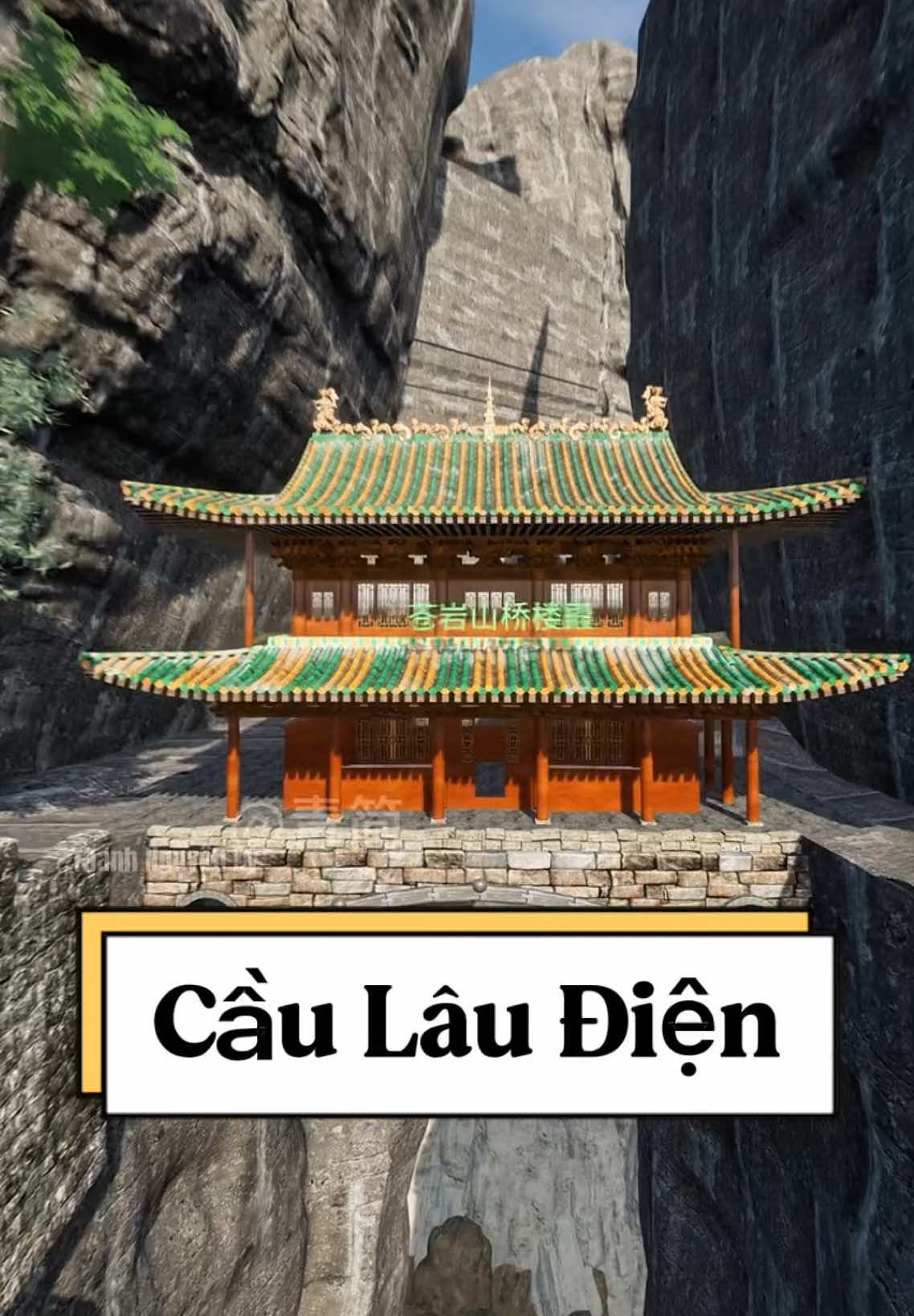 Xin chúc mừng bạn đã xây dựng thành công Cầu Lâu Điện ở núi Thương Nham. #kienthucthuvi #khamphathegioi #viral #fyp 