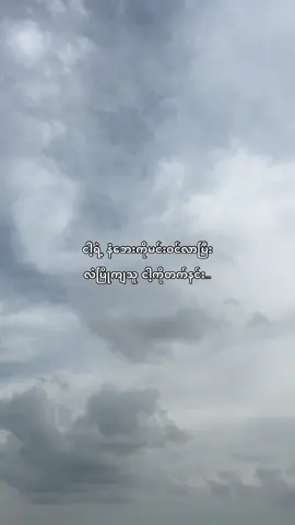 ခါးလေးကိုနဲနဲပိုနင်းပေး ညောင်းနေလို့🫠#fpy #foryou #fyppppppppppppppppppppppp #thankb4youdo #crd 