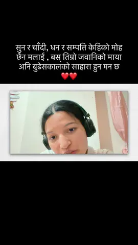 Timi aakashako Jun vaye Malai juna chheu ko Tara huna man xa🌙✨🫠#nepalilines #poetry #theladypoet 
