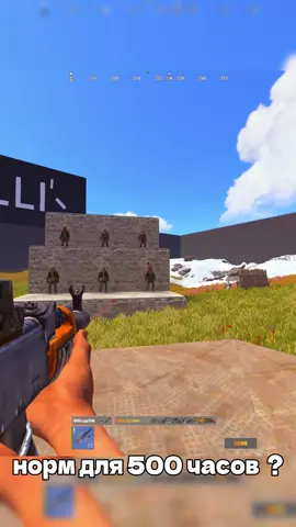 ЛЮБОООООГО МНЕ #rust #rustgame 