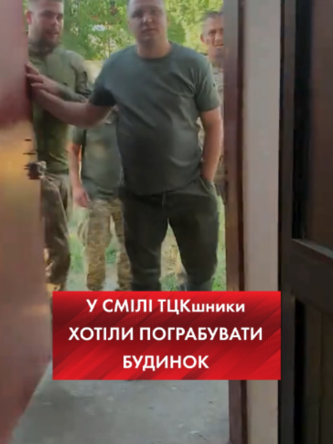 У Смілі, співробітники 
