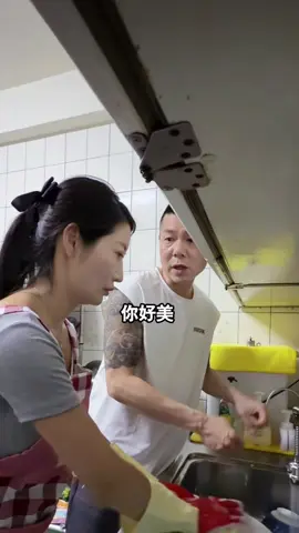 自以為甲組男人的下場！ #夫妻 #家庭 #情感 #媽媽 #搞笑