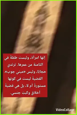 #algerie #الجزائر_تونس_المغرب_الاماراات_مصر #السعودية_الكويت_مصر_العراق_لبنا #algerie🇩🇿_maroc🇲🇦_tunisie🇹🇳 