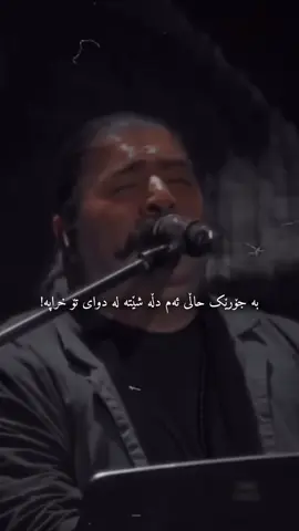 #7amim_07 #slemani #hawler #music #behnambani 