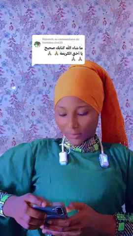 Réponse à @hamidou.ciss35 