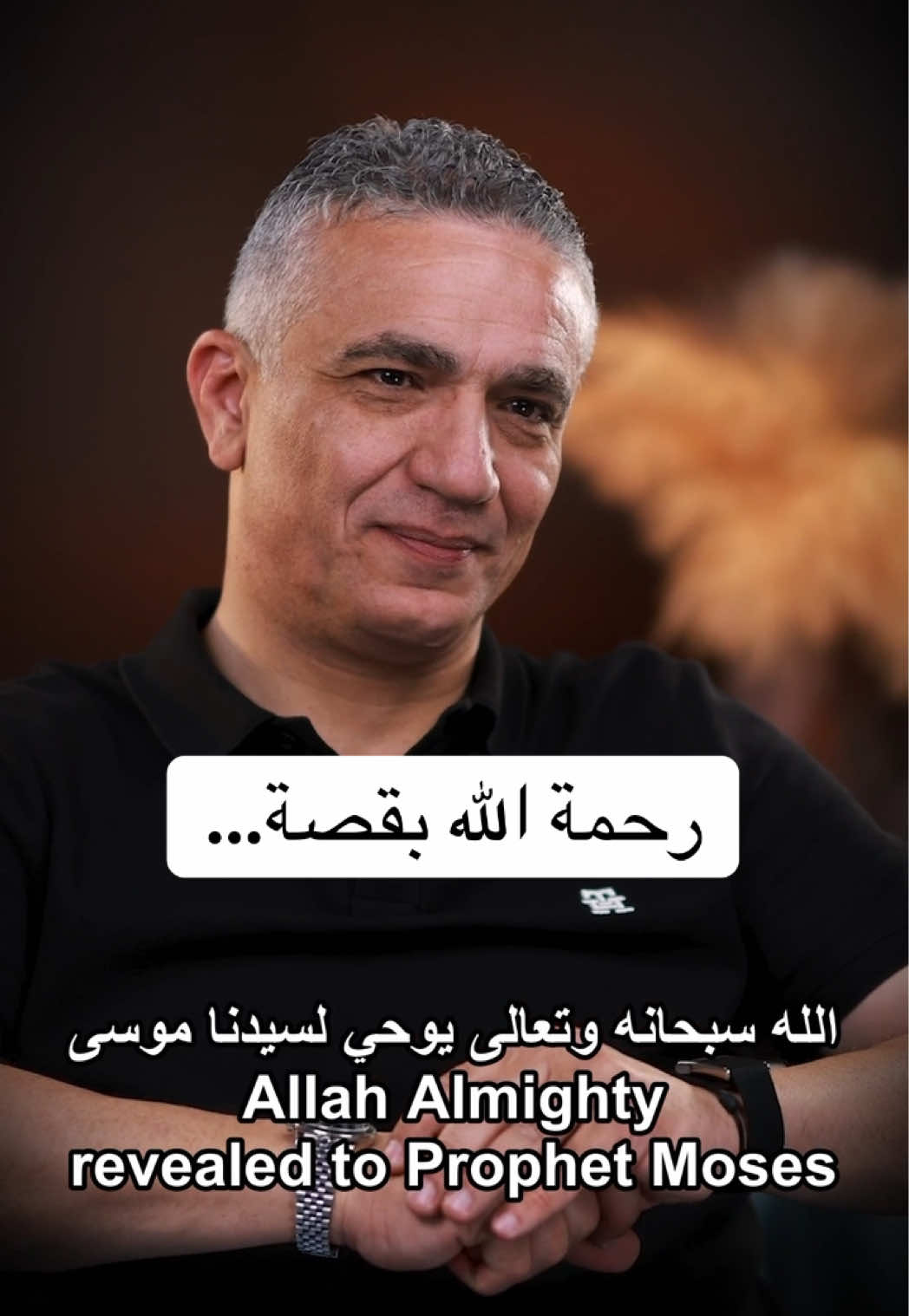 كلنا عارفين انه رحمة الام هي لا تتجاوز الواحد بالالف امام رحمة ربنا. للأمانة لما بقعد بسمع القصص اللي بتحكي عن رحمة ربنا بستحي و بخجل على كل مرة كنت قاسي فيها، و بحس بالاطمئنان الغريب يلي مافي شي بالدنيا قادر يخليني حس فيه…