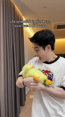 คาร์ร่าลูกพ่อขอโทด😂
