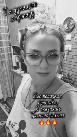 #Женщина сильное создание#песня 🔥🔥🔥#