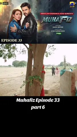 Muhafiz Episode 33 #whattowatch #muhafiz #newepisode #pakistanidrama #geoentertainment 