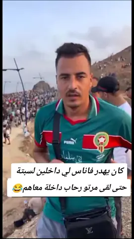 #المغرب🇲🇦تونس🇹🇳الجزائر🇩🇿 #الشعب_الصيني_ماله_حل😂✌️ 