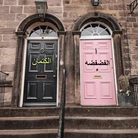 #عبارات #اقتباسات #viraltiktok #explore #fyppppppppppppppppppppppp 