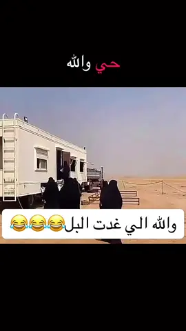 #في هذا اليوم #عزبه #البل #بنات #طلعه_بر 