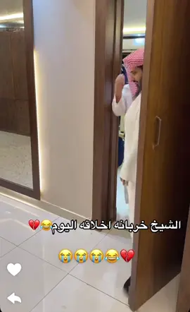 #قروب_ابو_حصه #😂 