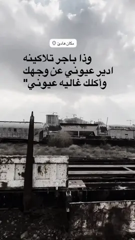 امك الفتحت باب #اغاني_مسرعه💥 #اكسبلورexplore #fyppppppppppppppppppppppp #بدون_هشتاق 