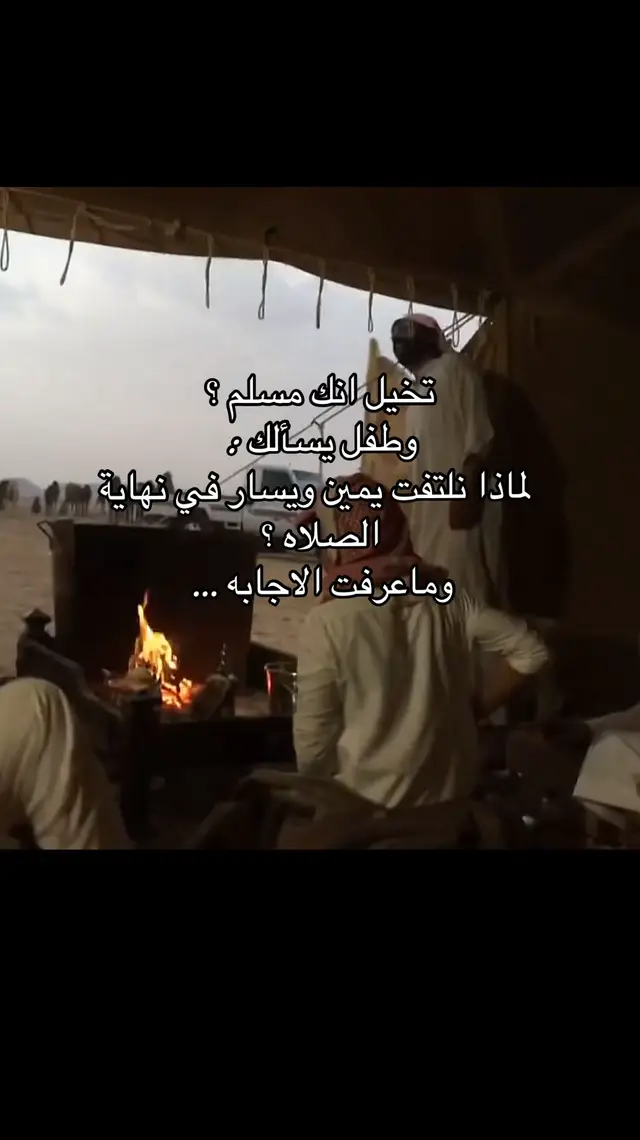 #ذكر_فانا_الذكرى_تنفع_المؤمنين 