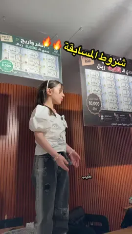 باقي احد ما شارك ؟؟ #تحدي_سوبيا_حسن_الخضري #سوبيا_حسن_الخضري #حوامض 