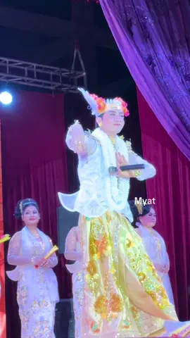 ကျက်သရေရှိလိုက်တာနော်🧡 #စမ်းရေမိုး #ပထမည🥰 #တောင်တွင်းကြီးပွဲ #sanyaymoefangirl💜 