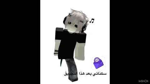 #robuxEarny#rbxearny