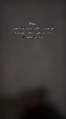 #اكسبلور fyp #fypシ゚ #fyps #foryou #explore
