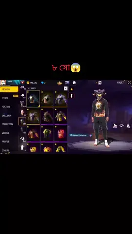 #foryou #freefire_lover #freefirethofficial #foryoupage❤️❤️ #fyp #fypシ゚viral #tiktok #vairal #1millionaudition @TikTok @TikTok@TikTok Indonesia
