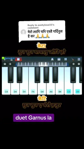 Replying to @auntylove33 please viral my video 