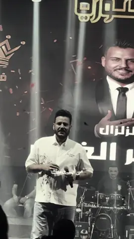 #ماتدري_عفتك_ليش_جعفر_الغزال_ستوريات #حفلات #قاعة_فكتوريا_الملكية_اربيل #اغاني_عراقيه 