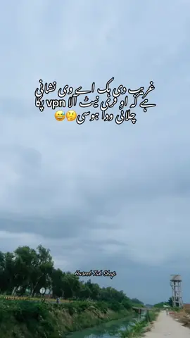 Kon kon use kr raha ha 😛