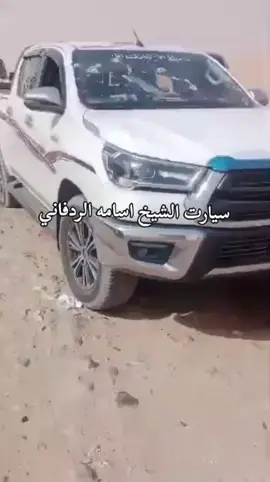 🔴 #كمين غادر في منطقة العبر يستهدف الشيخ: أسامة الردفاني رحمة الله تعالى تغشاه وحسبنا الله ونعم الوكيل اكسبلور،، مارب،،، العبر خط الوديعة  حسبنا الله ونعم الوكيل  على كل مجرم مثل هذه العينه بس 🤲🤲🤲🤲
