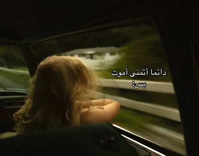 أحلامي⭐️ #explore #fyp #تركيا #مشاعر #الشعب_الصيني_ماله_حل 