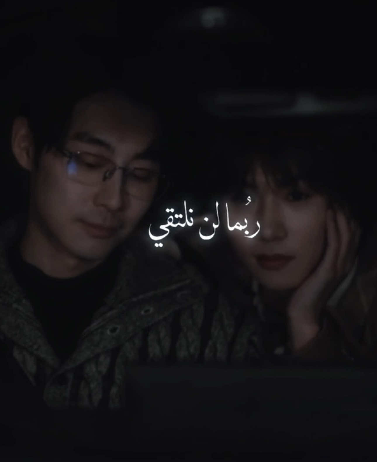 ☹️☹️#awintersunwakesthewindinspringhillsdream #xuwenshu #qingtian #chinesebl 