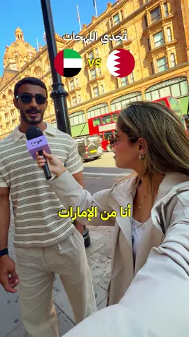عطونا كلمات صعبة بلهجتكم 👀
