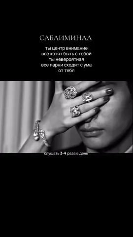 Данный эдит пренадлежит не мне !!! #sabliminal #fyp #саблиминал #kendalljenner #уверенность 