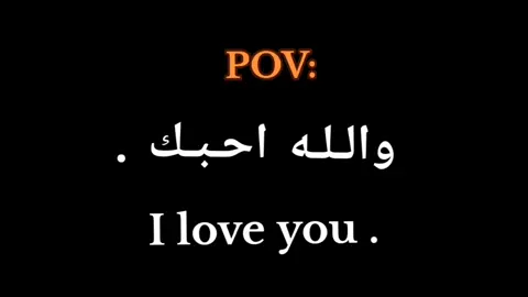 والله احبك 🥹❣️#منشن_للي_تحبه #تصويري_احترافي_الاجواء👌🏻🕊😴 #اكسبلور 