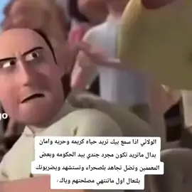 حقيقي #الشعب_الصيني_ماله_حل😂😂  #مطايه_كونية  #شتبوستر_عظيم  #ضوجه  #4u 