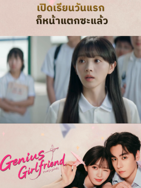 นางเอกไม่ไว้หน้าพี่แกเลย อายแทน  #แฟนสาวอัจฉริยะ #เถียนซีเวย #หูอี้เทียน #tianxiwei #huyitian #ซีรีส์จีน #บันเทิงtiktok #ซีรีส์ชาวเน็ต #ดาราจีน #TCNYTH