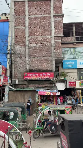 কে কে এমন করো🙂