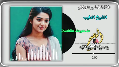 #CapCut #مليون_10000مشاهدة❤ #محظوره_من_المشهدات_ولاكسبلور #تصميم_فيديوهاتفيديوهات🎶🎤🎬تصميمي🔥 #جخو،الشغل،دا،يا،عالم،➕_❤_📝✌️🌍 