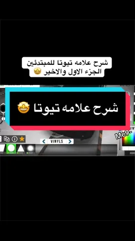 #كنوق_كارباركنق🌪🍿 #كار_باركينج #طارات_كار_باركينج🚗🎻 #كارباركينج #كارباركينج🔝 