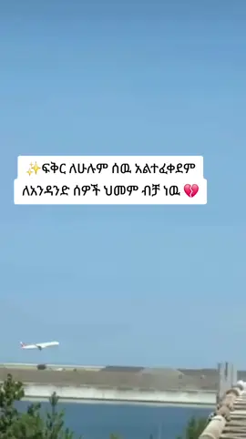 #videoviralitiktok  #viralvido  #vypシ✌️❤️  #paratiiiiiiiiiiiiiiiiiiiiiiiiiiiiii  #ፍቅር➻ብቻ🖇ፍቅር➻ብቻ❤🥀🔐 