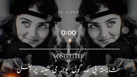Pashtoo song 🍂🌿✨💫 #pashtoo #song #unfeezmyaccount #foryoupage 