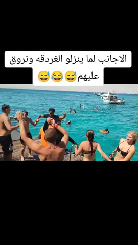 #الشعب_الصيني_ماله_حل😂😂 