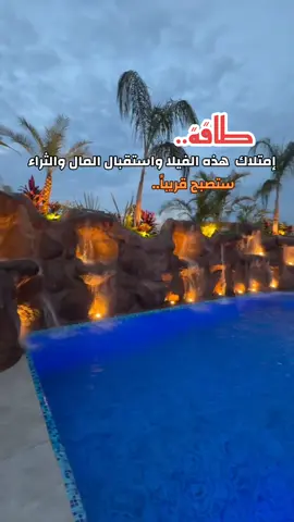 سأصبح المليونير الأول في عائلتي 💸 