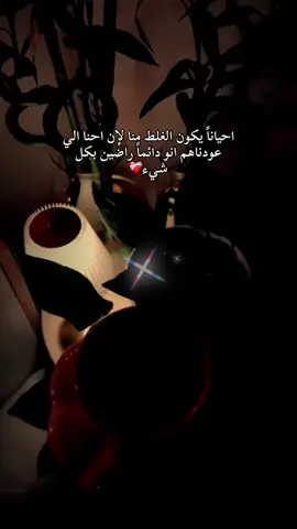 #اطلع_على_ما_يبحث_عنه_مستخدمون_tik_okجخواي لاترضى بالقليل وانت تستحق الاكثر#🌿 #